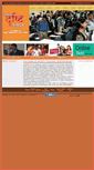 Mobile Screenshot of drishtiedu.in